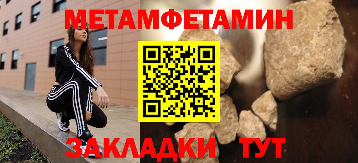 АМФЕТАМИН  Amphetamine Premium  Вход с VPN  Хабаровск 