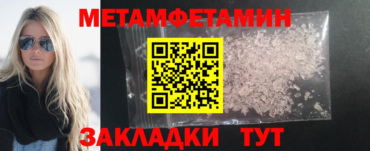 Амфетамин 97% Хабаровск