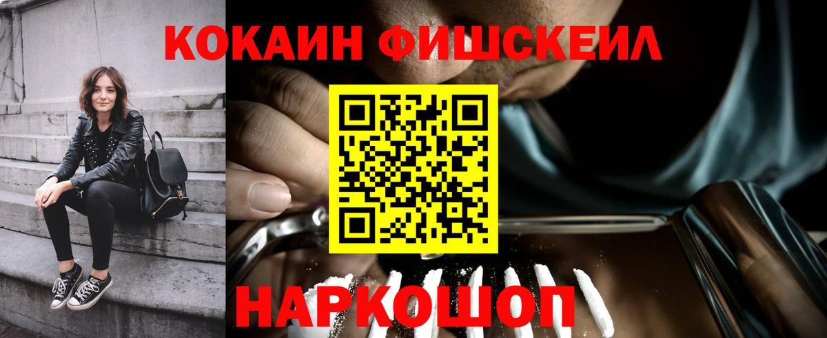 Кокаин  Cocaine Перу  Хабаровск  Вход с VPN  купить наркоту  COCAIN Боливия 
