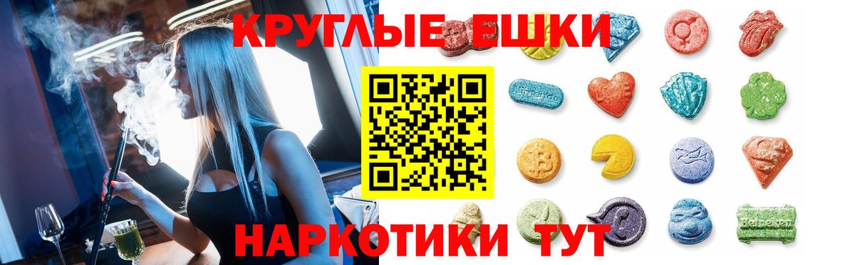 ЭКСТАЗИ 250 мг  ЭКСТАЗИ DUBAI  где купить наркоту  нарко площадка как зайти  Вход с VPN  Хабаровск 