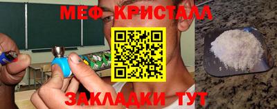 ГАЛЛЮЦИНОГЕННЫЕ ГРИБЫ Краснознаменск
