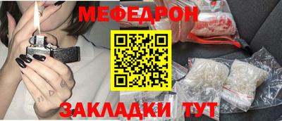 кокаин Краснодар