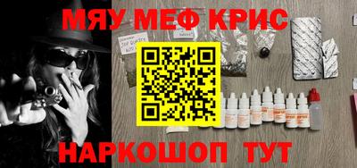 кокаин Краснодар