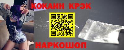 ГАЛЛЮЦИНОГЕННЫЕ ГРИБЫ Краснознаменск