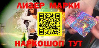 ГАЛЛЮЦИНОГЕННЫЕ ГРИБЫ Краснознаменск