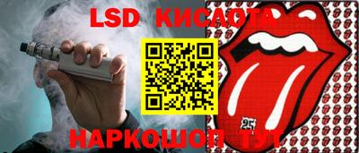 ГАЛЛЮЦИНОГЕННЫЕ ГРИБЫ Краснознаменск
