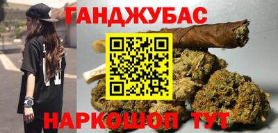 мяу мяу мука Краснокаменск