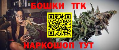 мяу мяу мука Краснокаменск
