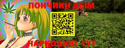 кокаин Краснодар