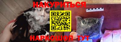 кокаин Краснодар