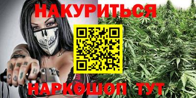 ГАЛЛЮЦИНОГЕННЫЕ ГРИБЫ Краснознаменск