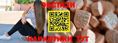 кокаин Краснодар