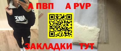 кокаин Краснодар