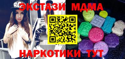 кокаин Краснодар