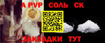 мяу мяу мука Краснокаменск