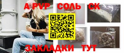 ГАЛЛЮЦИНОГЕННЫЕ ГРИБЫ Краснознаменск