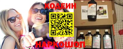 кокаин Краснодар