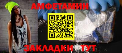 мяу мяу мука Краснокаменск