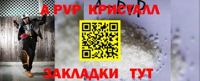 мяу мяу мука Краснокаменск