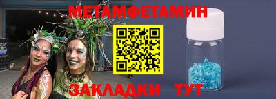 ГАЛЛЮЦИНОГЕННЫЕ ГРИБЫ Краснознаменск