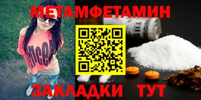 мяу мяу мука Краснокаменск