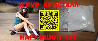 ГАЛЛЮЦИНОГЕННЫЕ ГРИБЫ Краснознаменск