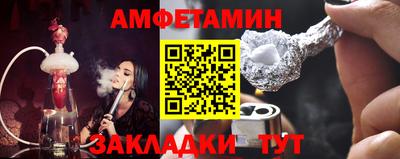мяу мяу мука Краснокаменск