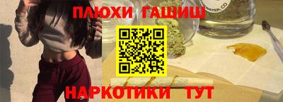 мяу мяу мука Краснокаменск