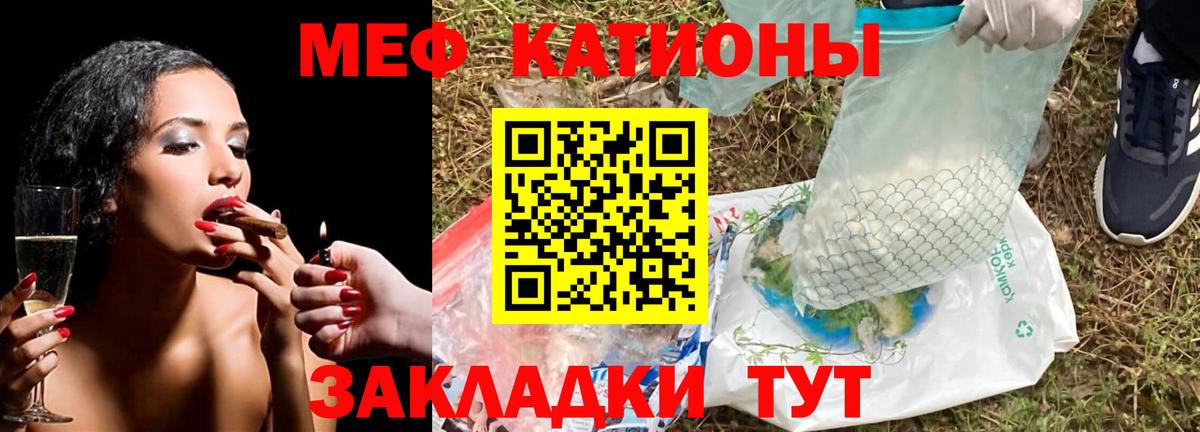 Меф мука Хабаровск