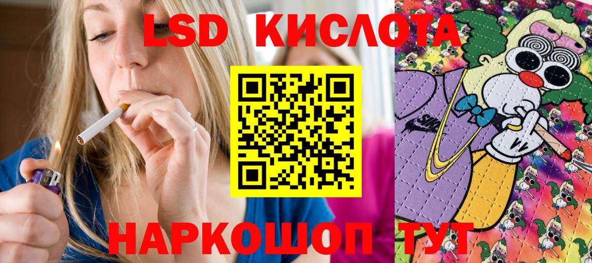 Наркотические марки 1500мкг  Наркотические марки 1500мкг  Марки 25I-NBOMe  закладки  Вход с VPN  Хабаровск 